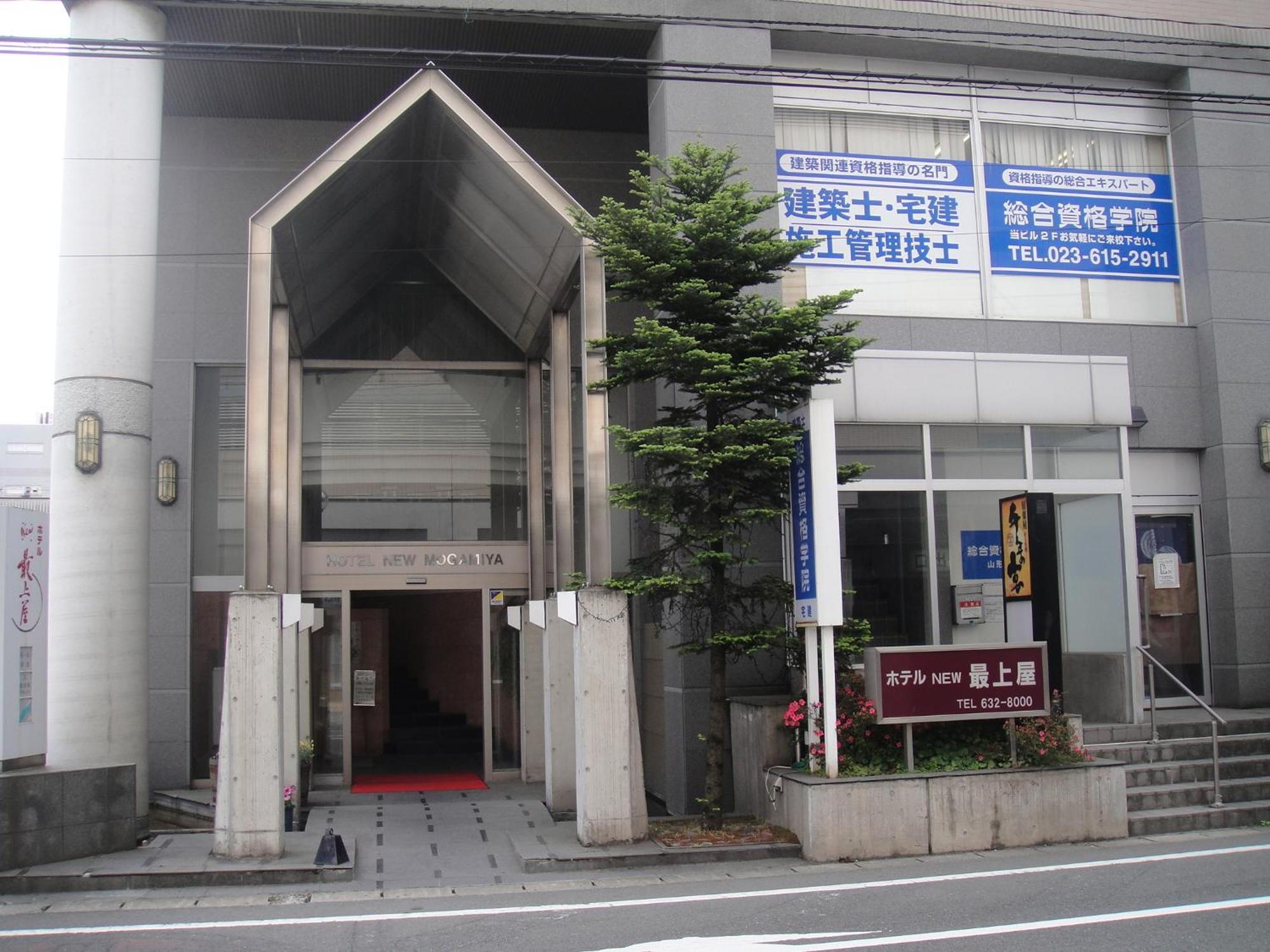 Hotel New Mogamiya Yamagata  Exteriör bild
