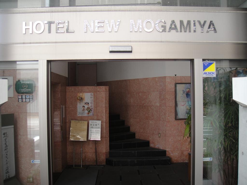 Hotel New Mogamiya Yamagata  Exteriör bild